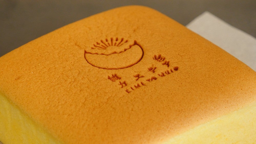 プレミアム純生カステラ：ホール1,080円、ハーフ650円（提供画像）