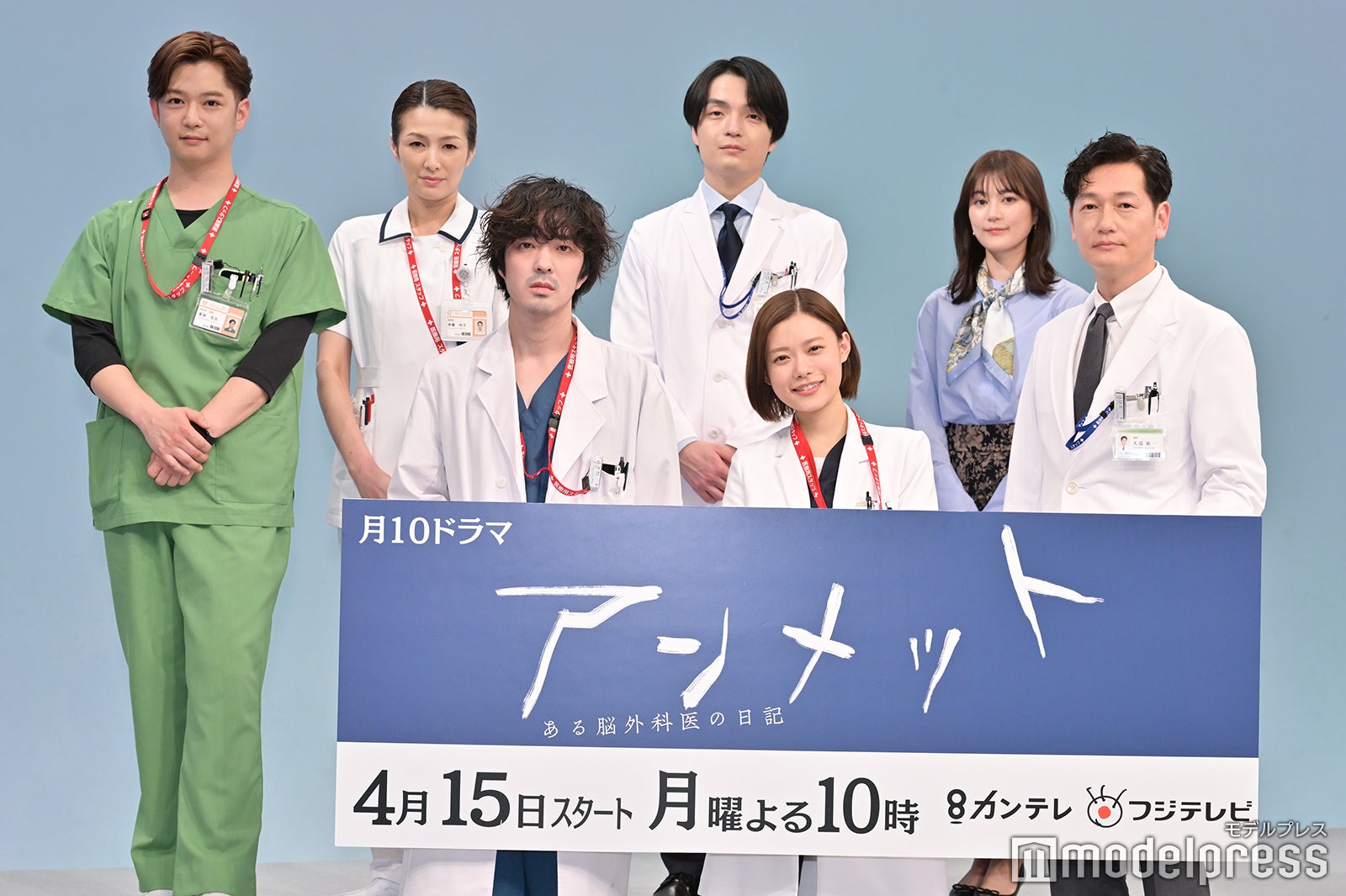 （後列左から）千葉雄大、吉瀬美智子、岡山天音、生田絵梨花（前列左から）若葉竜也、杉咲花、井浦新（C）モデルプレス