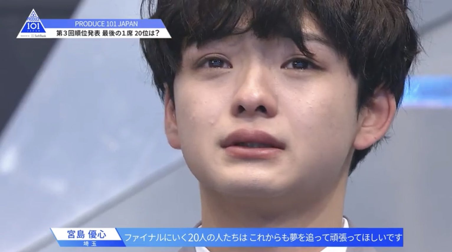 宮島優心（提供画像）