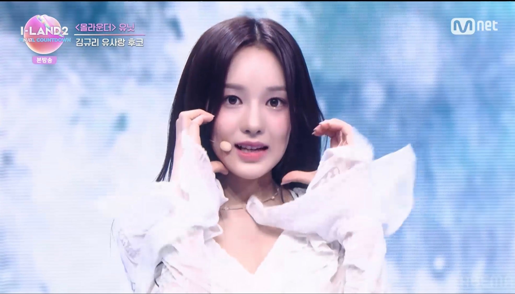 ユ・サラン「I-LAND2」第9話より（C） CJ ENM Co., Ltd, All Rights Reserved