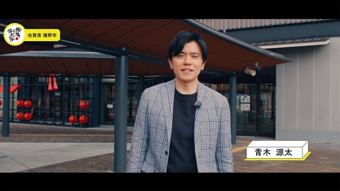 青木源太「地域おこし協力隊」(提供写真)