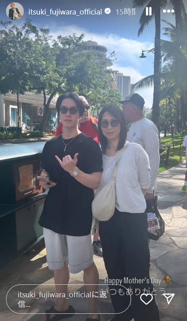 藤原樹Instagramストーリーズ