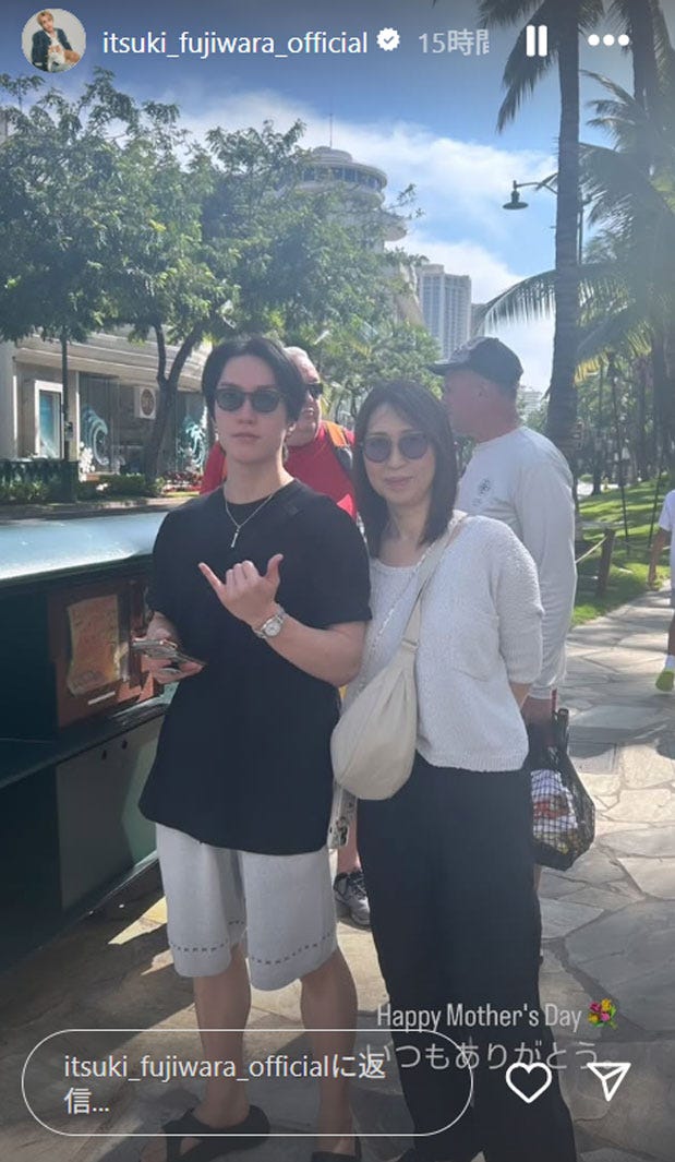 藤原樹Instagramストーリーズ