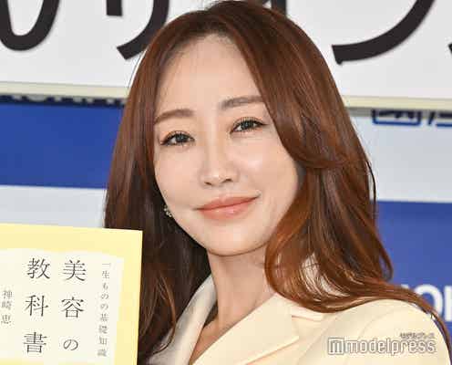 神崎恵、美容で“やらなくてもいいこと”に着目した理由「実は大事なんです」<一生ものの基礎知識 美容の教科書>