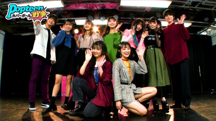 「第3次Popteenカバーガール戦争」(C)AbemaTV