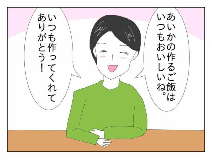 本当の健さんは……