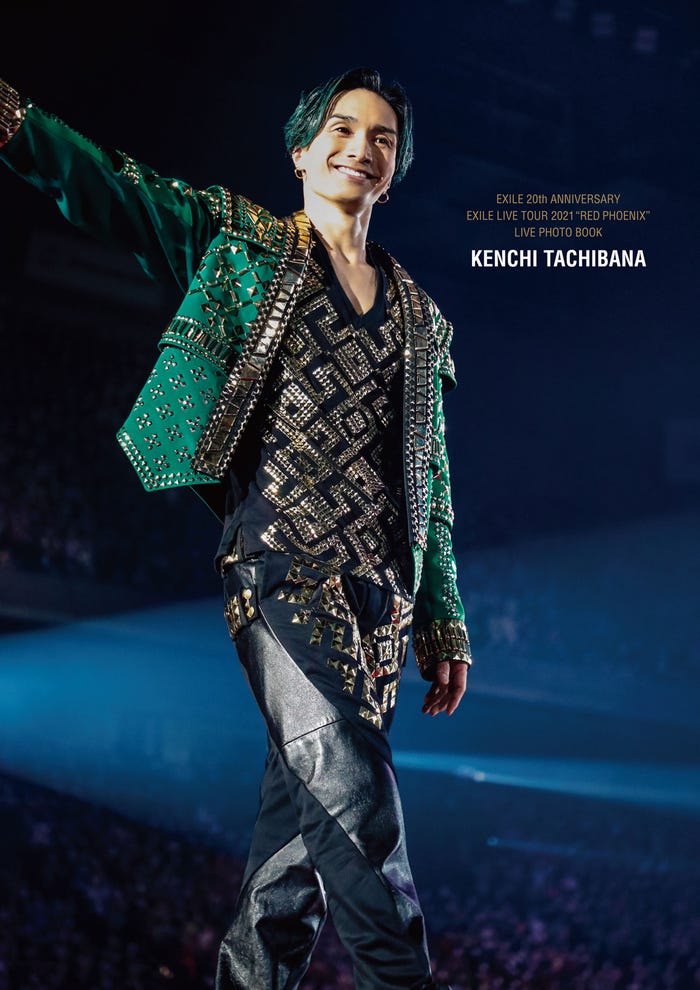 橘ケンチ「EXILE 20th ANNIVERSARY EXILE LIVE TOUR 2021“RED PHOENIX”LIVE PHOTO BOOK」表紙(提供写真)