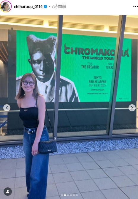 新山千春Instagramより