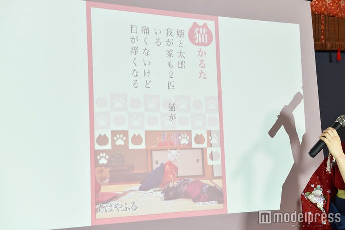 イベントの様子(C)モデルプレス