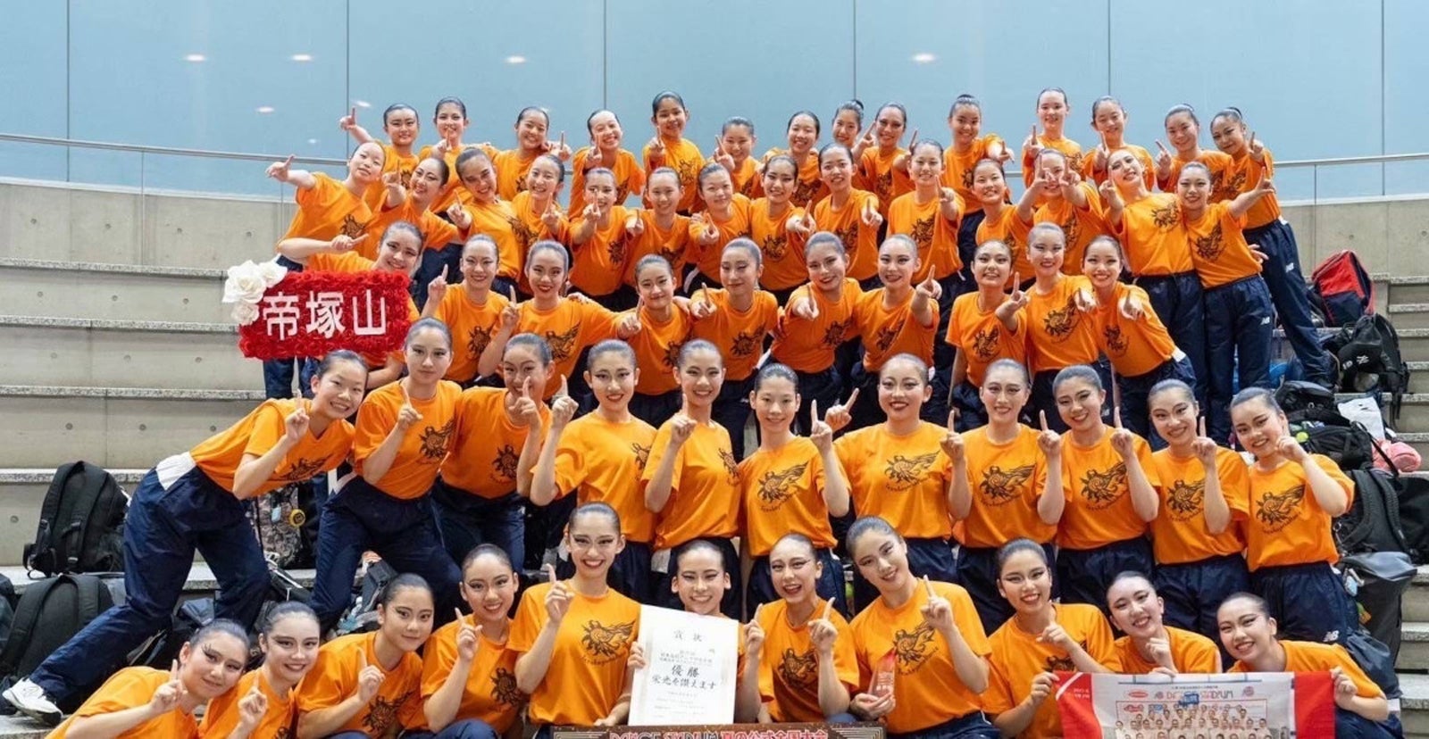 帝塚山学院高等学校（提供写真）