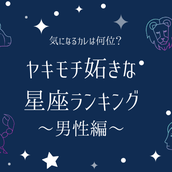 恋愛診断 運命の人とは 歳差 あなたと 相性のいい年齢 とは モデルプレス 恋愛診断 運命の人とは 歳差 あなたと 相性のいい年齢 とは モデルプレス