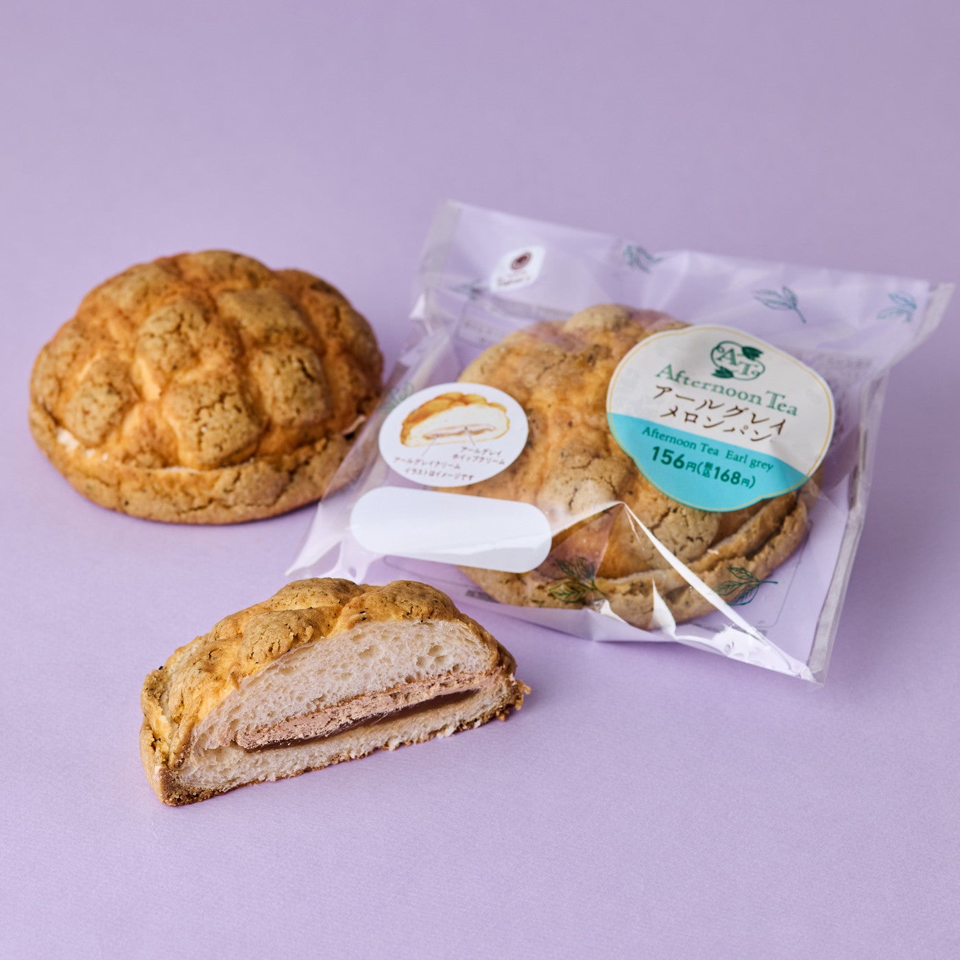 Afternoon Tea監修 アールグレイメロンパン168円（税込）（提供写真）