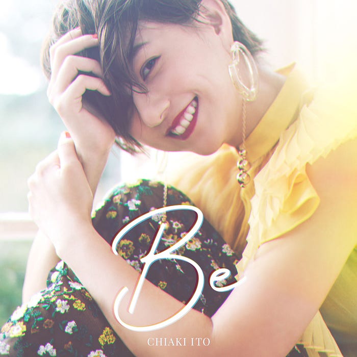 伊藤千晃の1stアルバム「Be」Blu-ray(画像提供:avex)