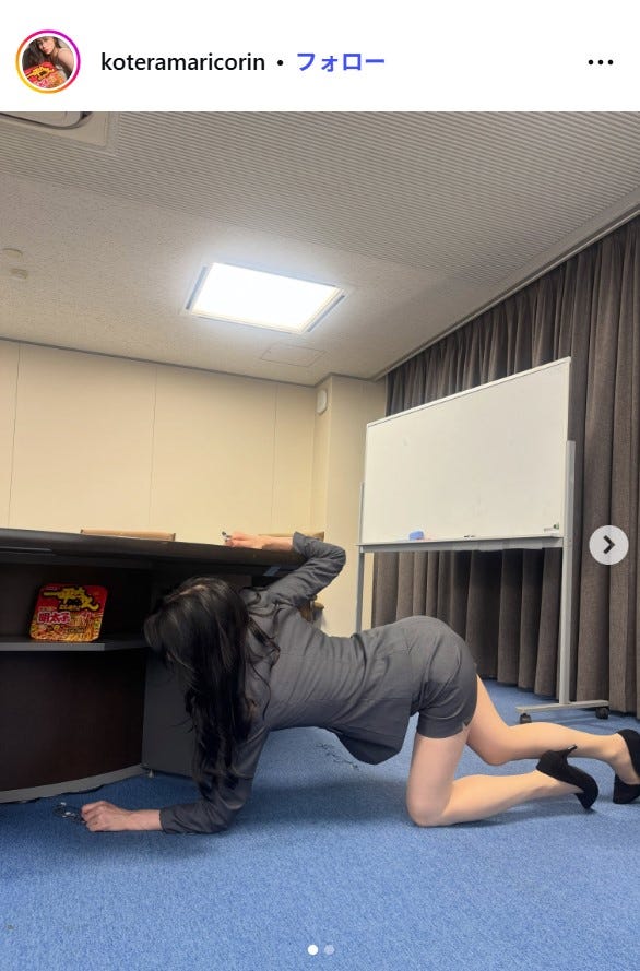 小寺真理 Instagramより