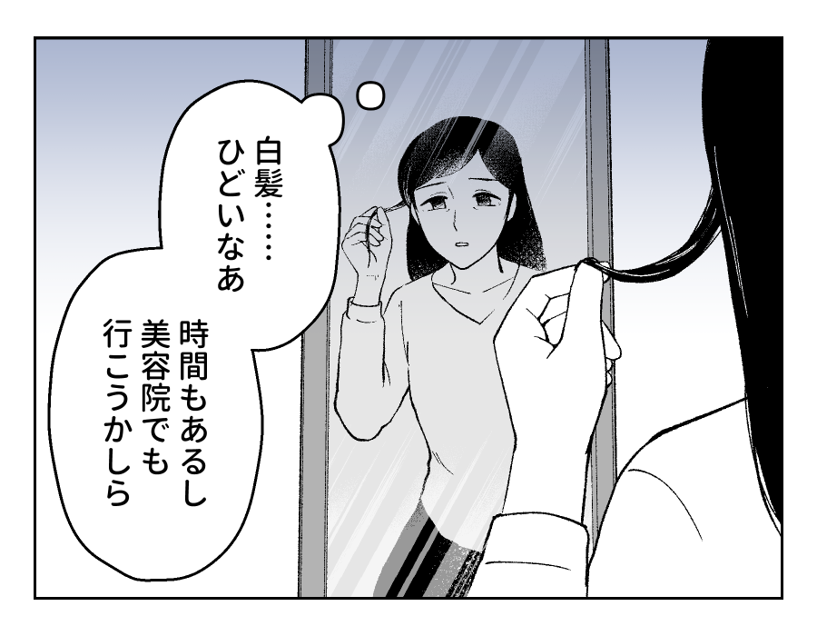 03_04