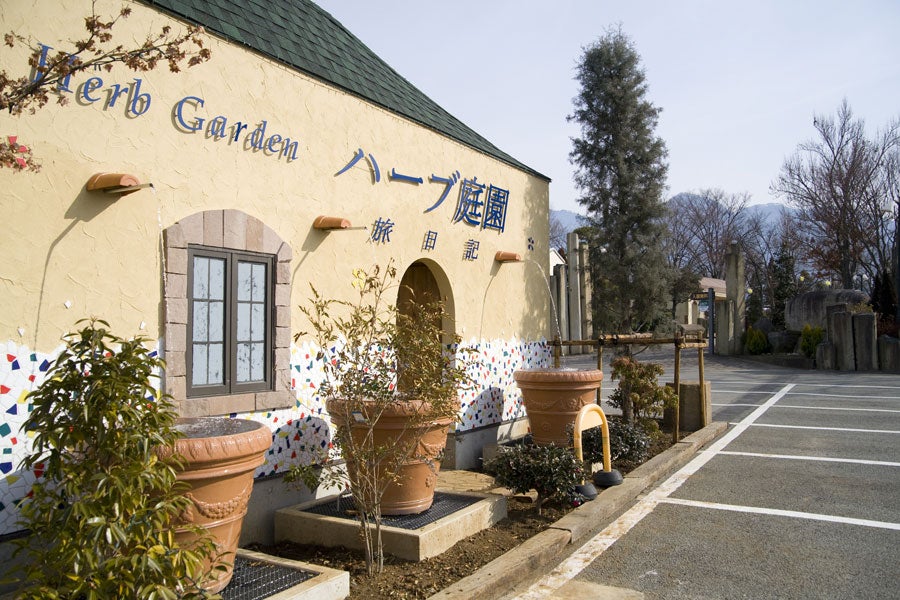 ハーブ庭園旅日記 勝沼庭園／提供画像