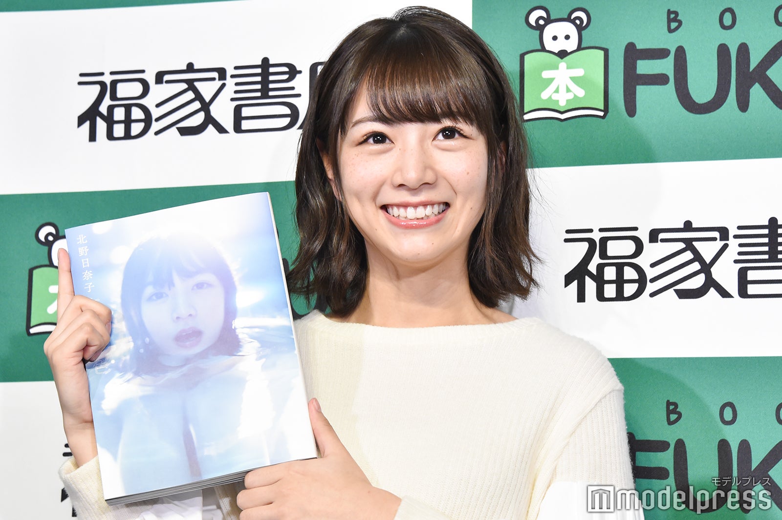 北野日奈子（C）モデルプレス