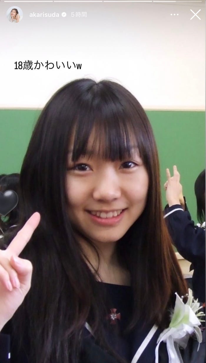 須田亜香里Instagramストーリーズより