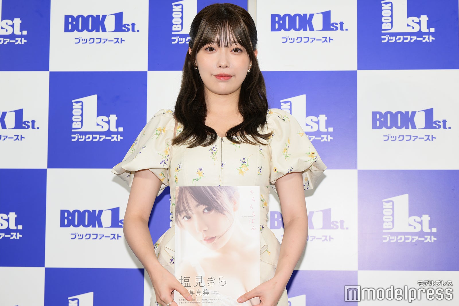 塩見きら（C）モデルプレス