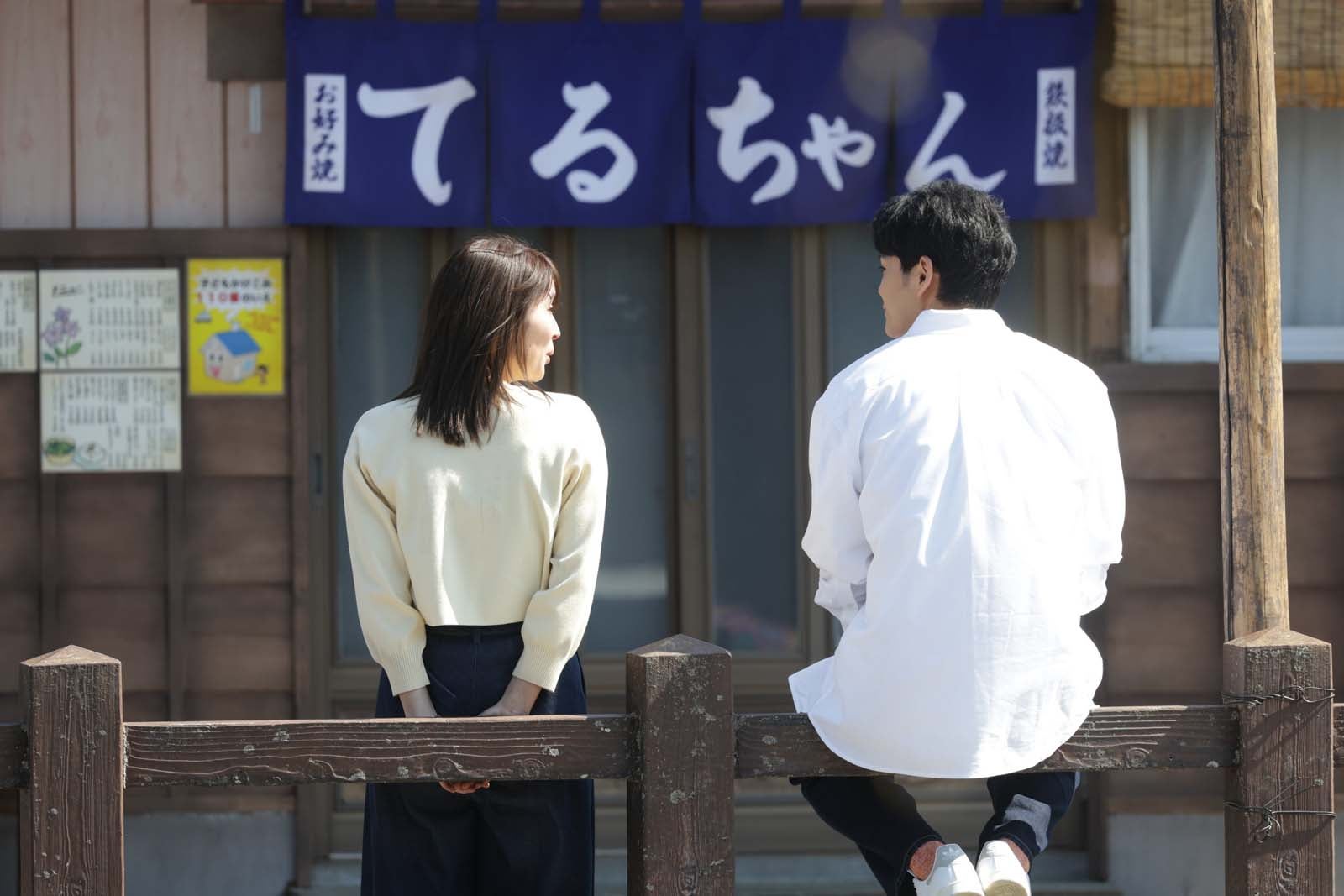 広瀬アリス、眞栄田郷敦「366日」第1話より（C）フジテレビ