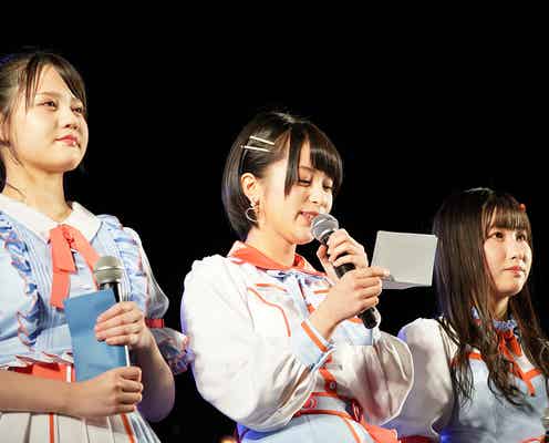 =LOVE、休養の佐々木舞香がサプライズ復帰 新たな発表も<手紙全文>