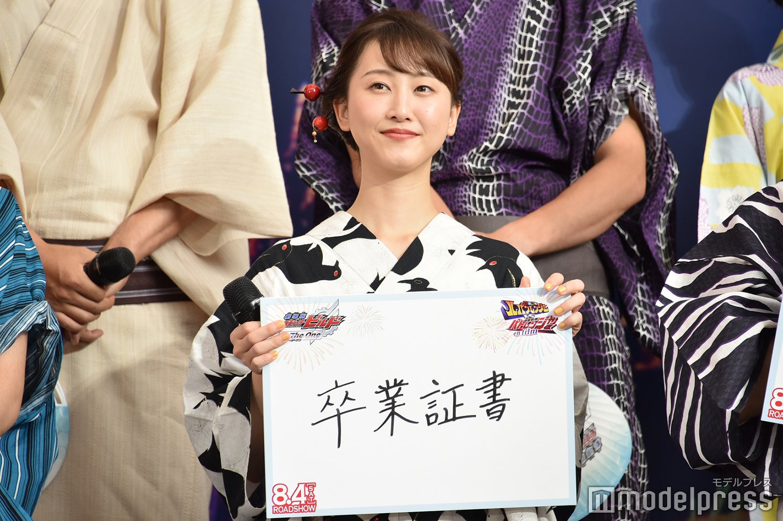 松井玲奈（C）モデルプレス