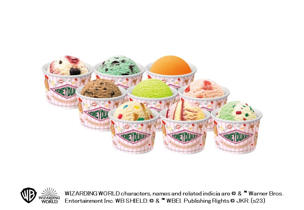 ハニーデュークス セット／提供画像