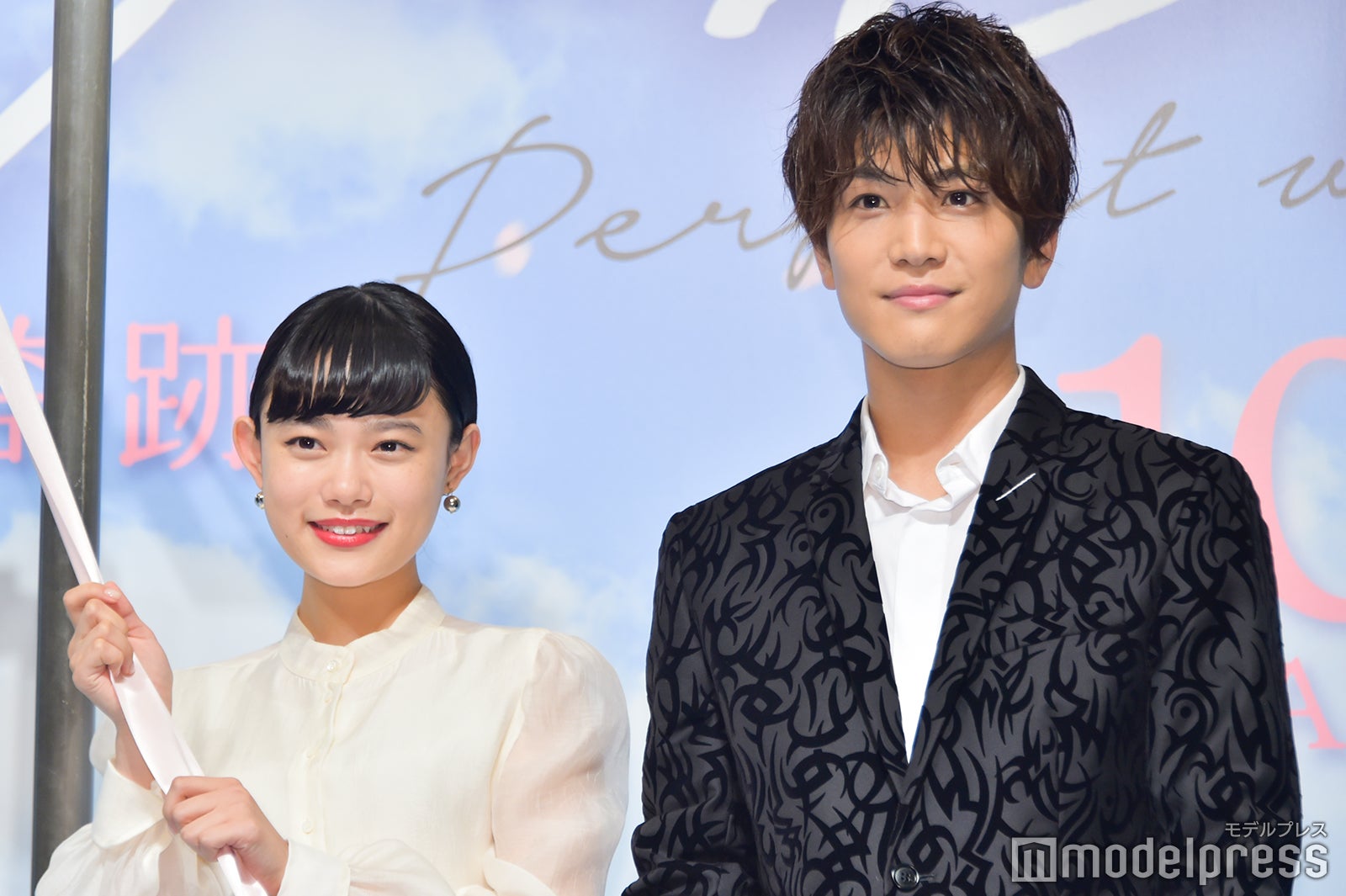 杉咲花、岩田剛典（C）モデルプレス