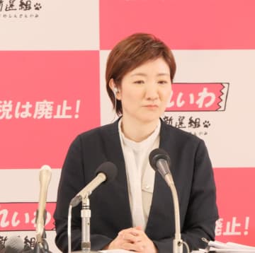 れいわ・大石晃子代表 高級ダウン疑惑を否定「ツッコミ待ちなんですけど」