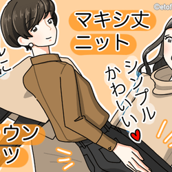 定番アイテムも今年らしく♡黒スキニーを使った「お手本コーデ」4選
