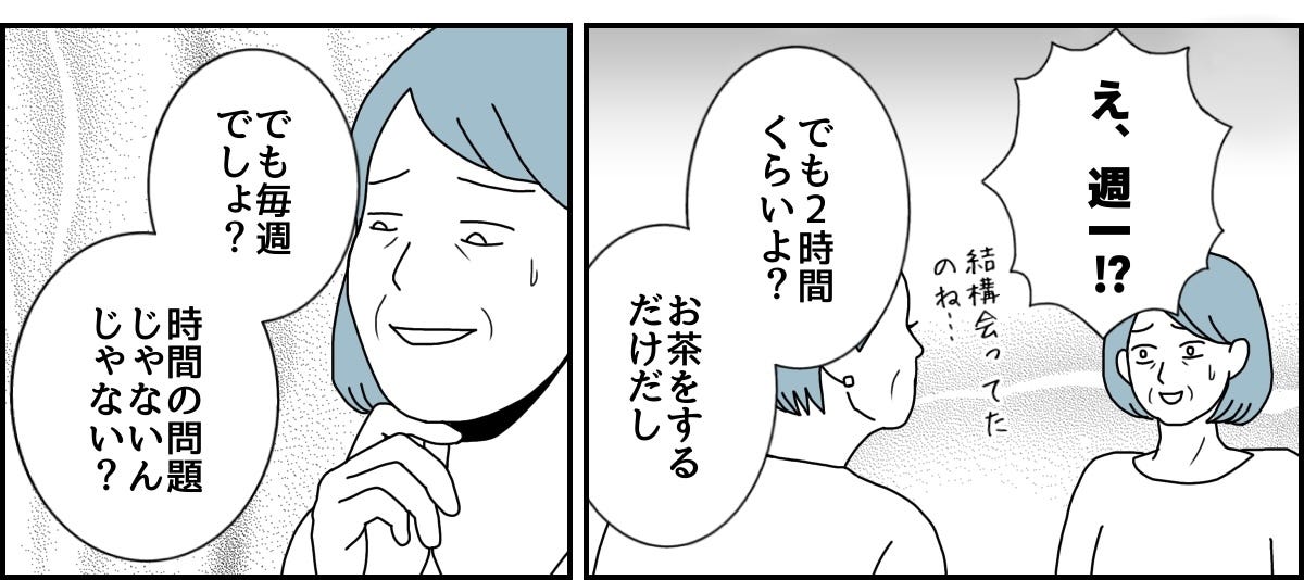 5_1_3