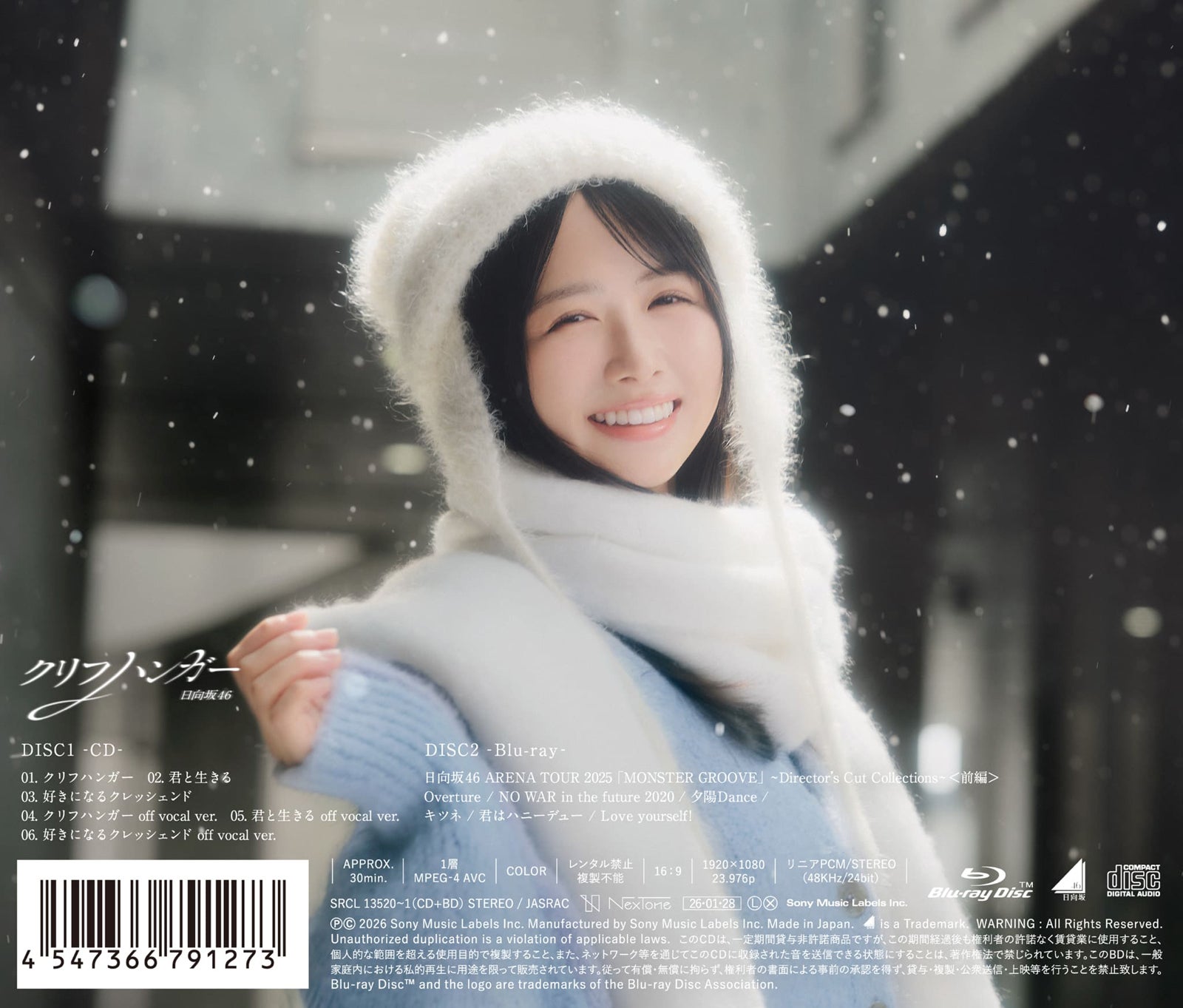 日向坂46上村ひなの、16thシングル収録“ひなた坂46”楽曲のセンターに決定