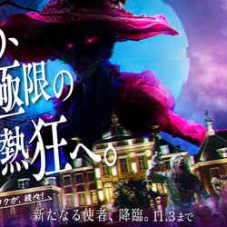 ハウステンボス「ホーンテッド・ハロウィン」/提供画像