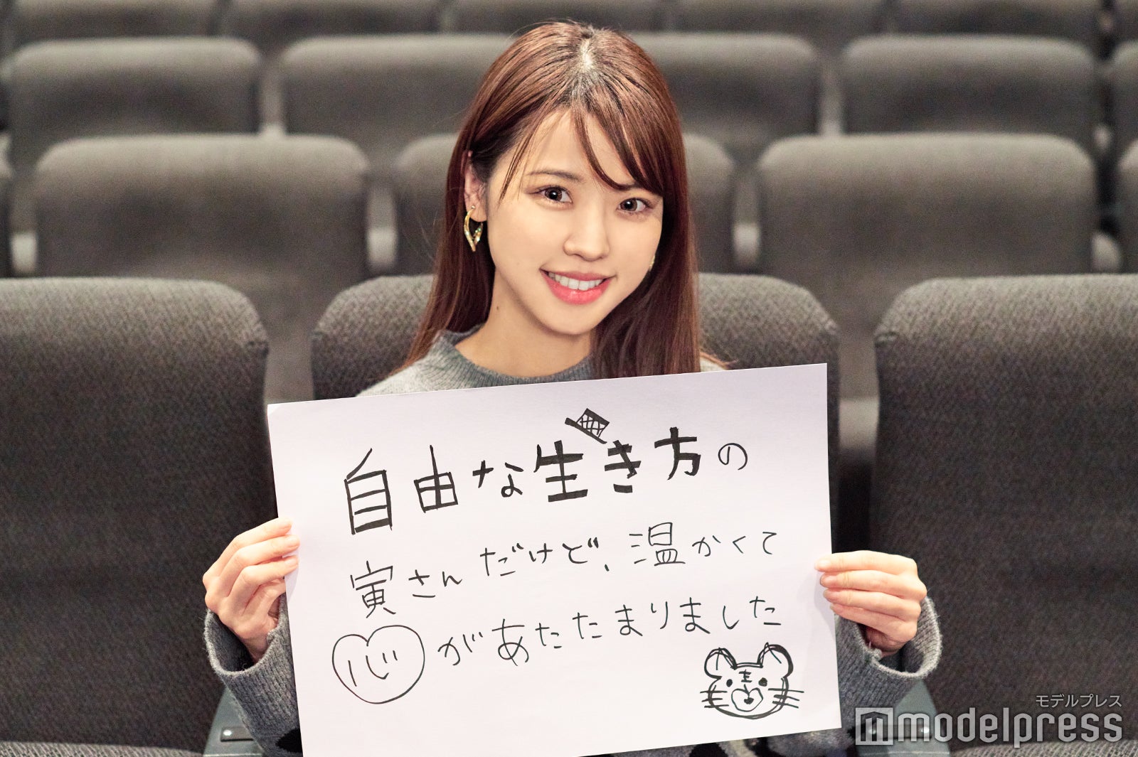 「自由な生き方の寅さんだけど、温かくて心があたたまりました」（C）モデルプレス