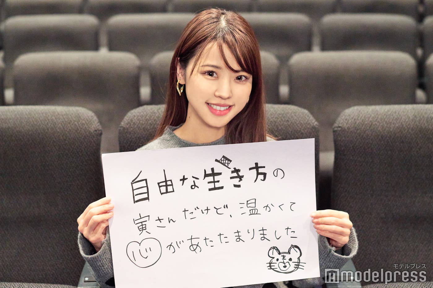 「自由な生き方の寅さんだけど、温かくて心があたたまりました」(C)モデルプレス