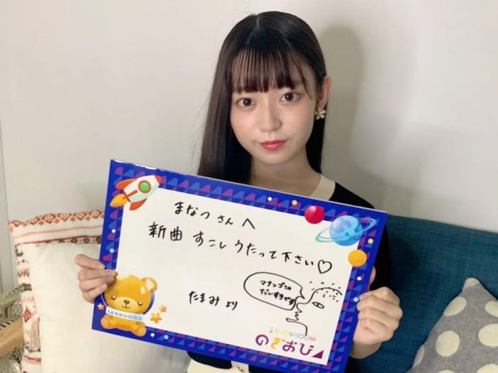 阪口珠美 (提供写真)