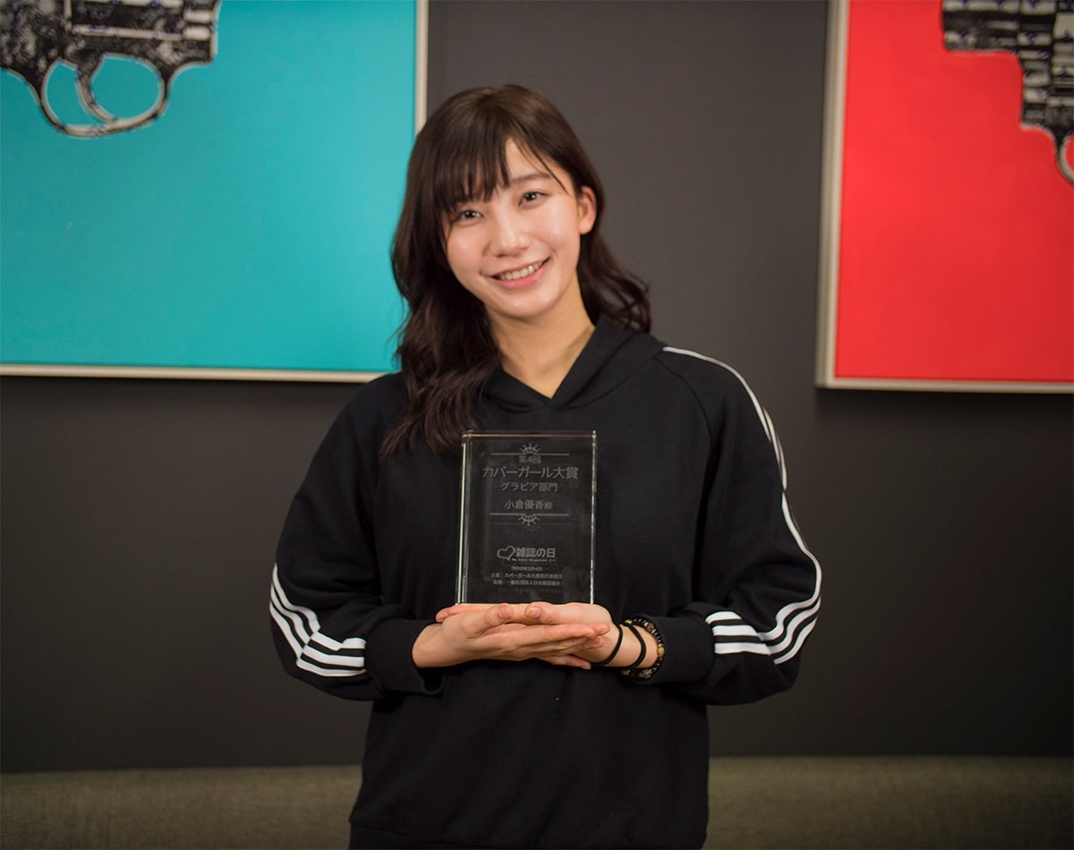 トロフィーを受け取った小倉優香（提供画像）