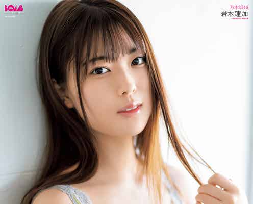 乃木坂46岩本蓮加、無邪気な表情から大人っぽいギャップまで