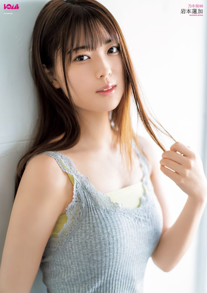 岩本蓮加(提供画像)