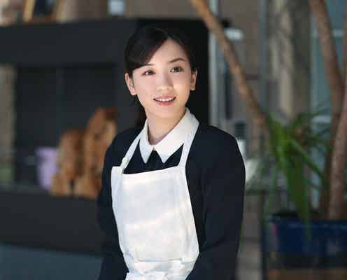 永野芽郁、Netflix作品初出演で主演「御手洗家、炎上する」ドラマ化決定