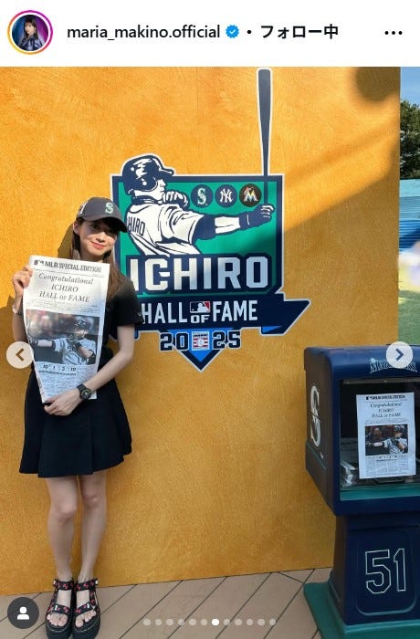 牧野真莉愛Instagramより