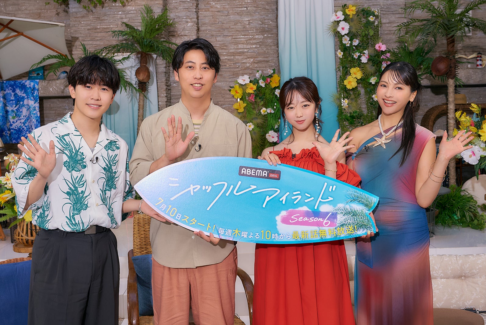 鈴木福、妹の“恋リア”参加は「全然あり」MC囲み取材レポート【シャッフルアイランド】