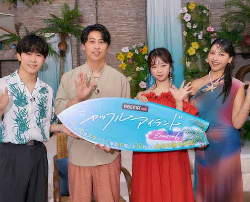鈴木福、妹の“恋リア”参加は「全然あり」MC囲み取材レポート【シャッフルアイランド】