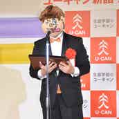 16年の流行語大賞決定 トップテンを発表 受賞語一覧 モデルプレス 16年の流行語大賞決定 トップテンを発表 受賞語一覧 モデルプレス