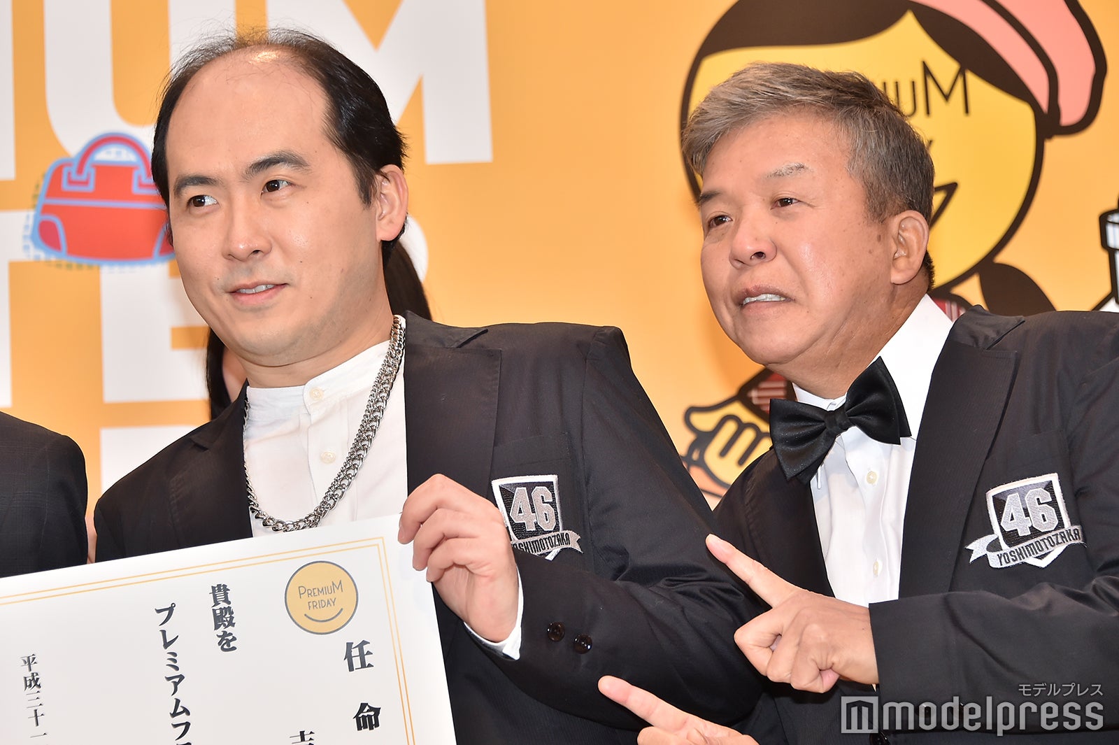 斎藤司、村上ショージ （C）モデルプレス