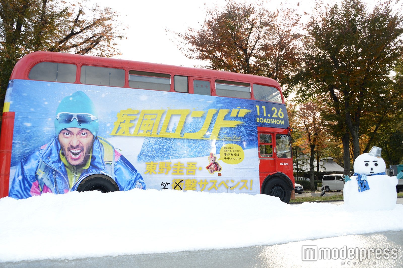 疾風ロンドンバス（C）モデルプレス