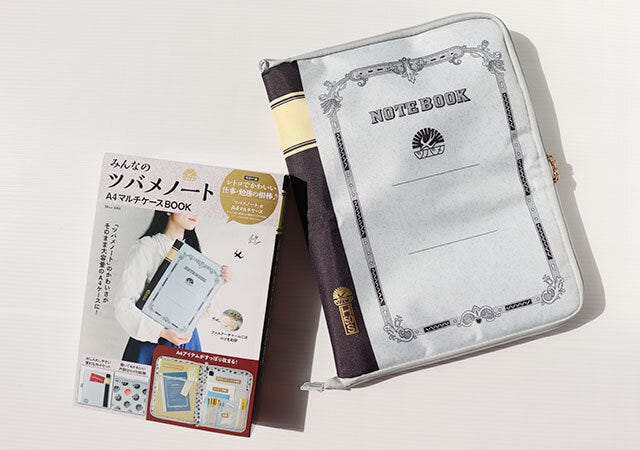 宝島社　ムック本　雑誌　みんなのツバメノート