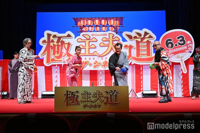 滝藤賢一、松本まりか、吉田鋼太郎、竹中直人 (C)モデルプレス