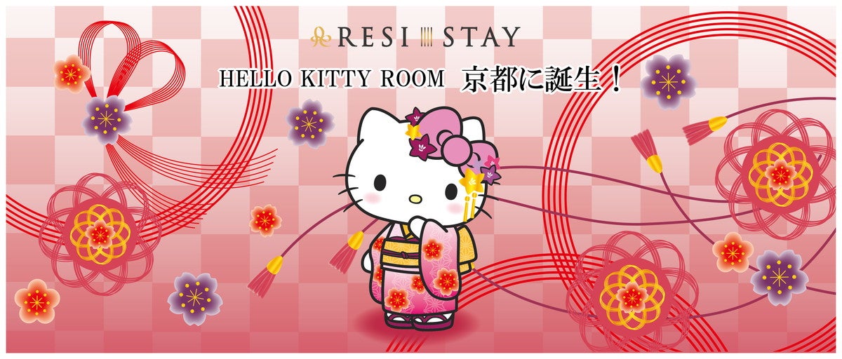 舞妓ハローキティルーム／画像提供：レジステイ