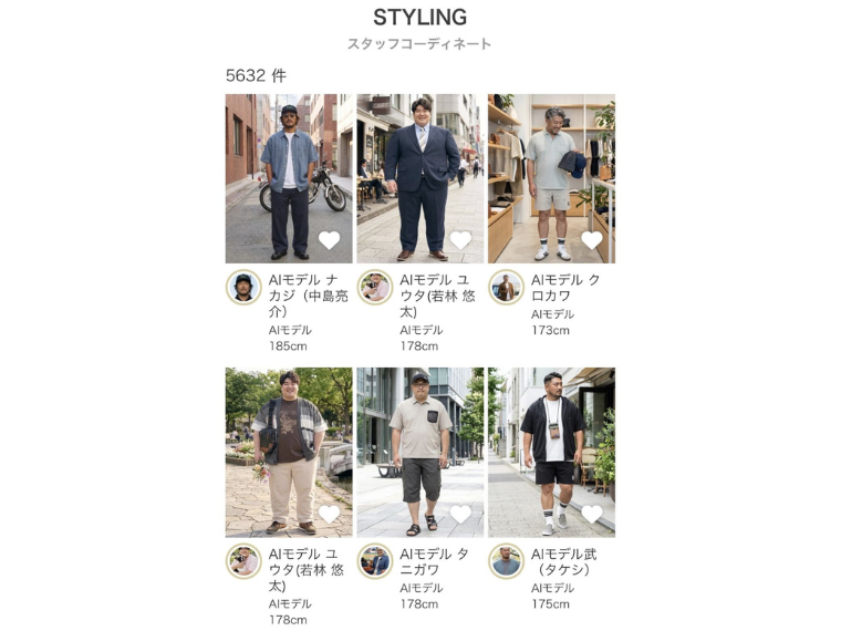 《注目のEC》サカゼン サイズ不安と欠品離脱を減らす